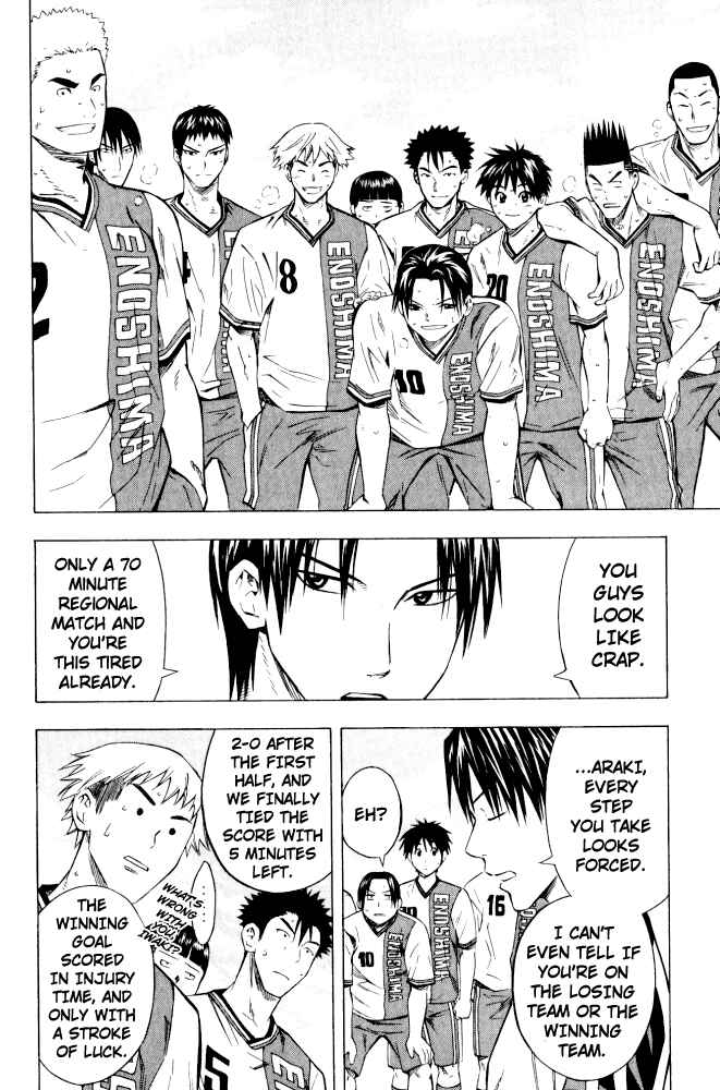 Page 14 Chapter 66 The Knight in the Area