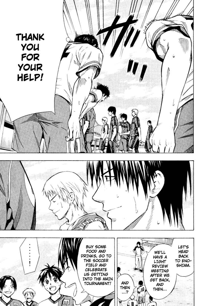 Page 17 Chapter 66 The Knight in the Area