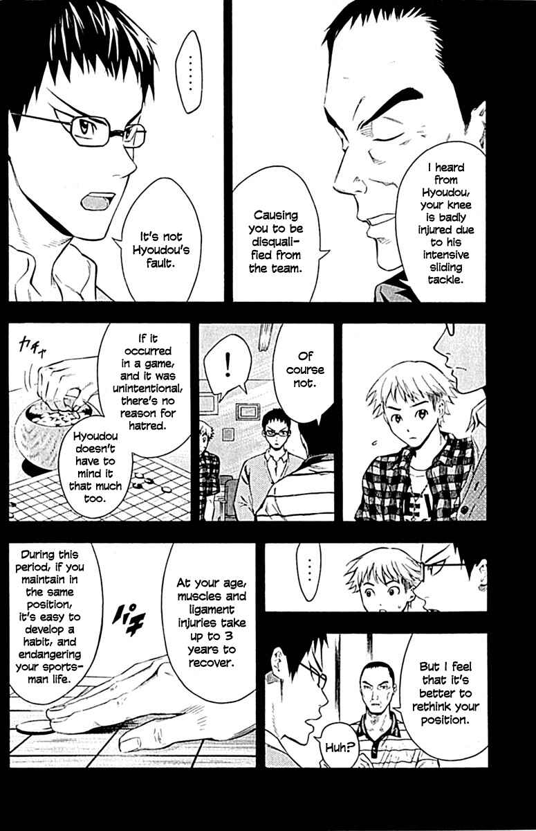 Page 10 Chapter 79 The Knight in the Area