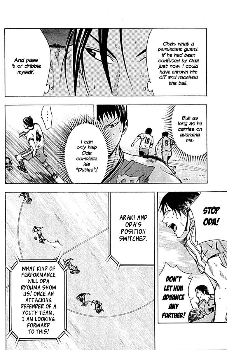 Page 14 Chapter 79 The Knight in the Area