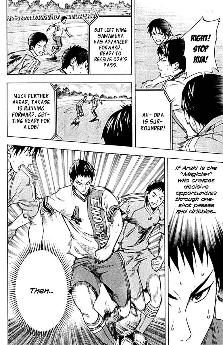 Page 16 Chapter 79 The Knight in the Area