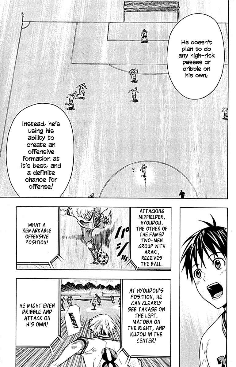 Page 19 Chapter 79 The Knight in the Area