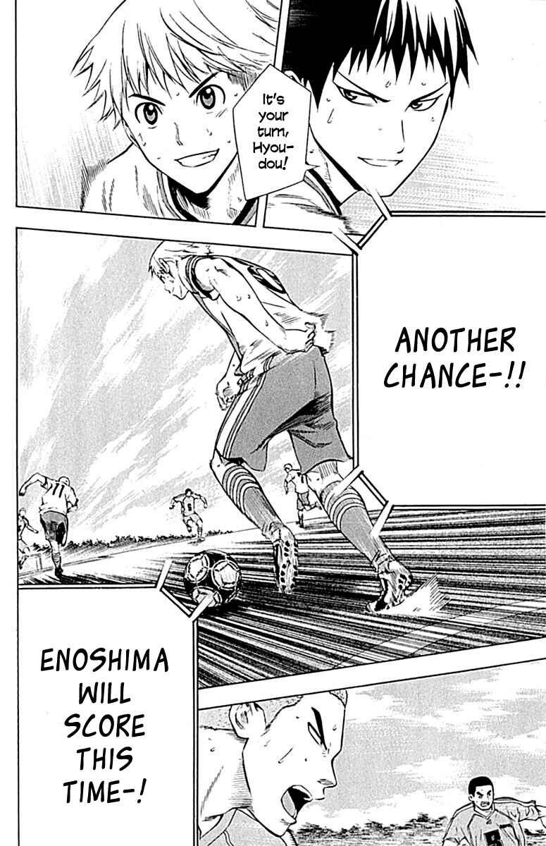 Page 20 Chapter 79 The Knight in the Area