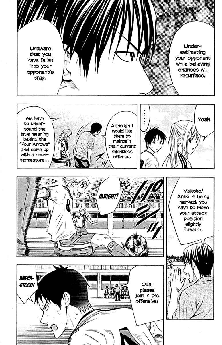 Page 3 Chapter 79 The Knight in the Area