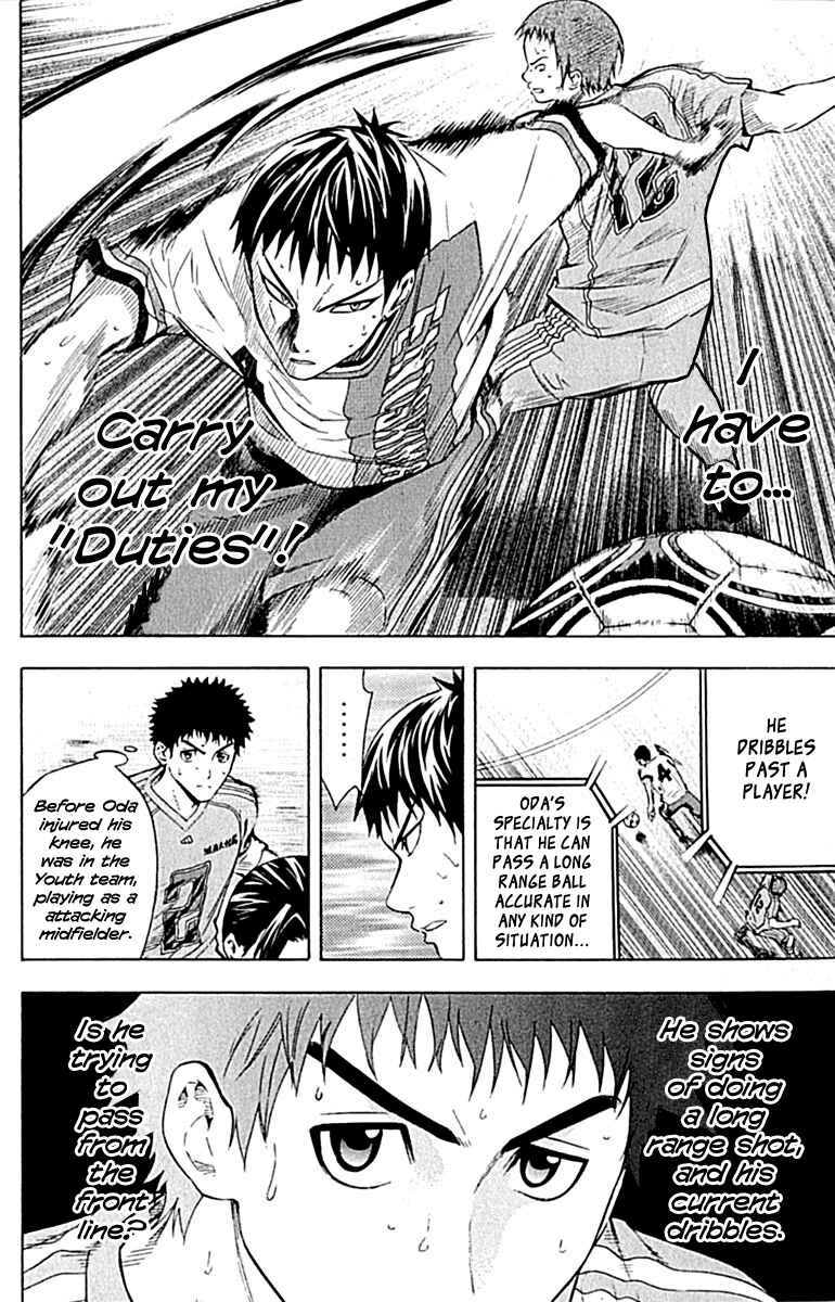 Page 6 Chapter 79 The Knight in the Area