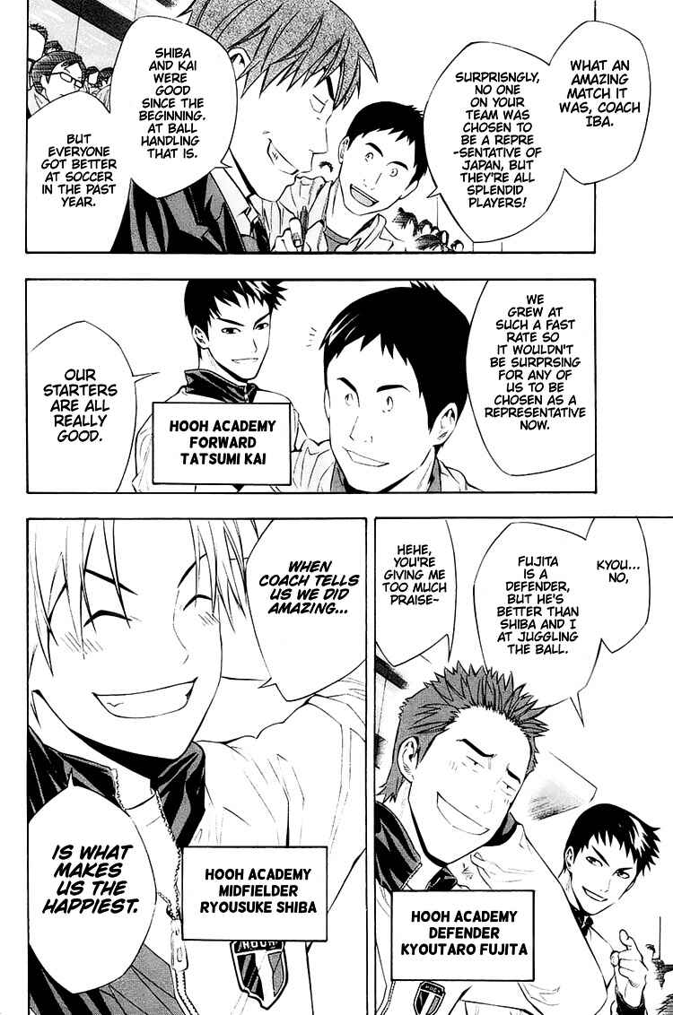 Page 11 Chapter 200 The Knight in the Area