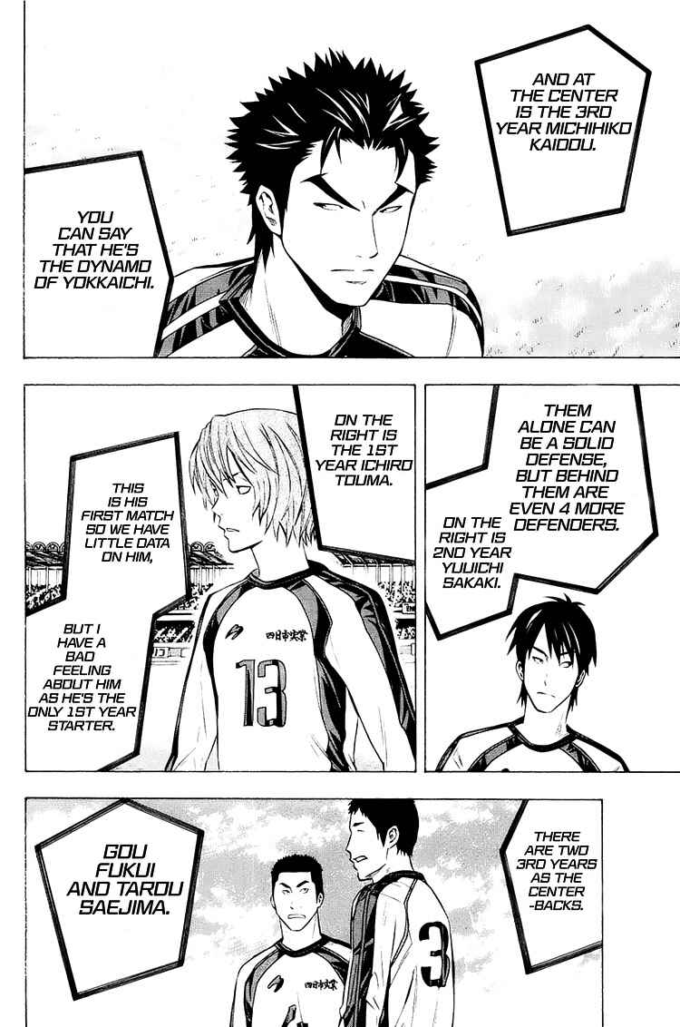 Page 15 Chapter 200 The Knight in the Area