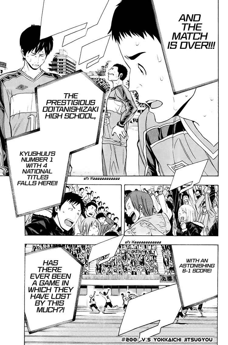 Page 3 Chapter 200 The Knight in the Area