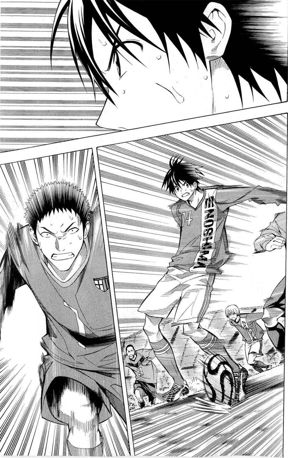 Page 11 Chapter 225 The Knight in the Area