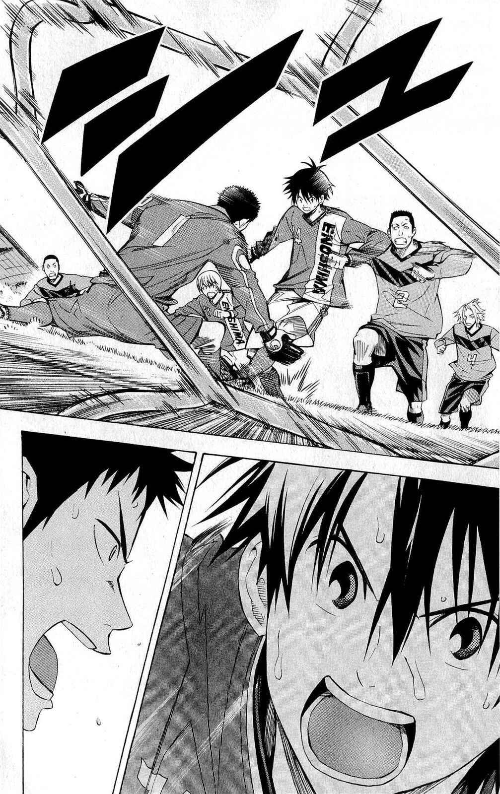 Page 12 Chapter 225 The Knight in the Area