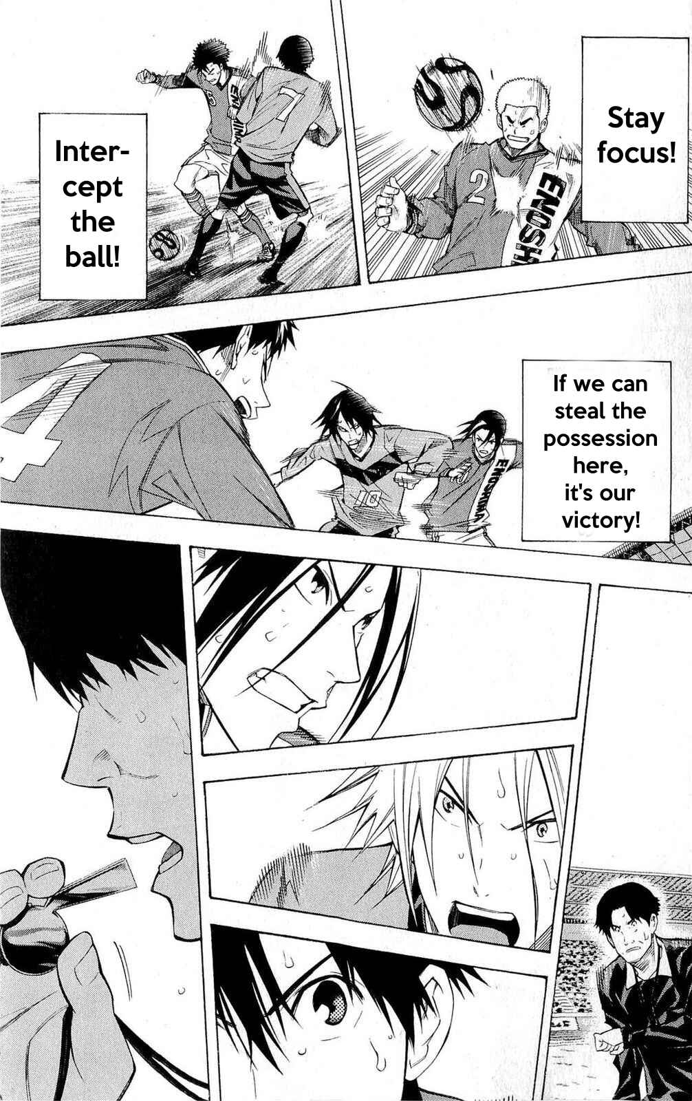 Page 17 Chapter 225 The Knight in the Area