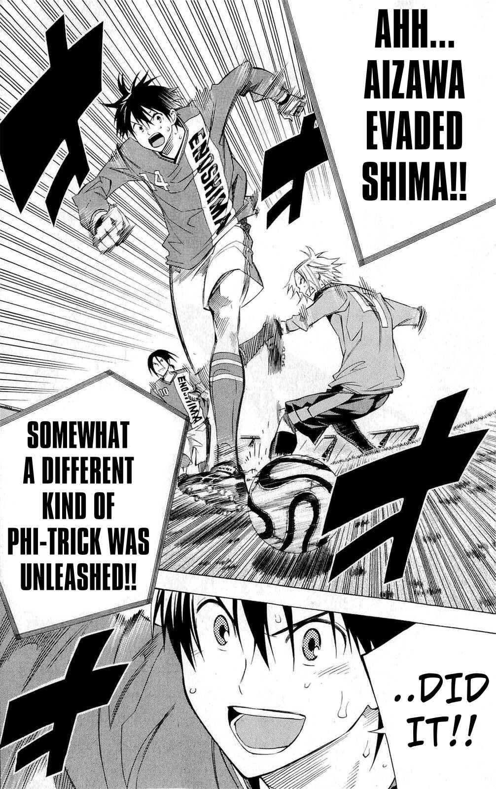 Page 6 Chapter 225 The Knight in the Area