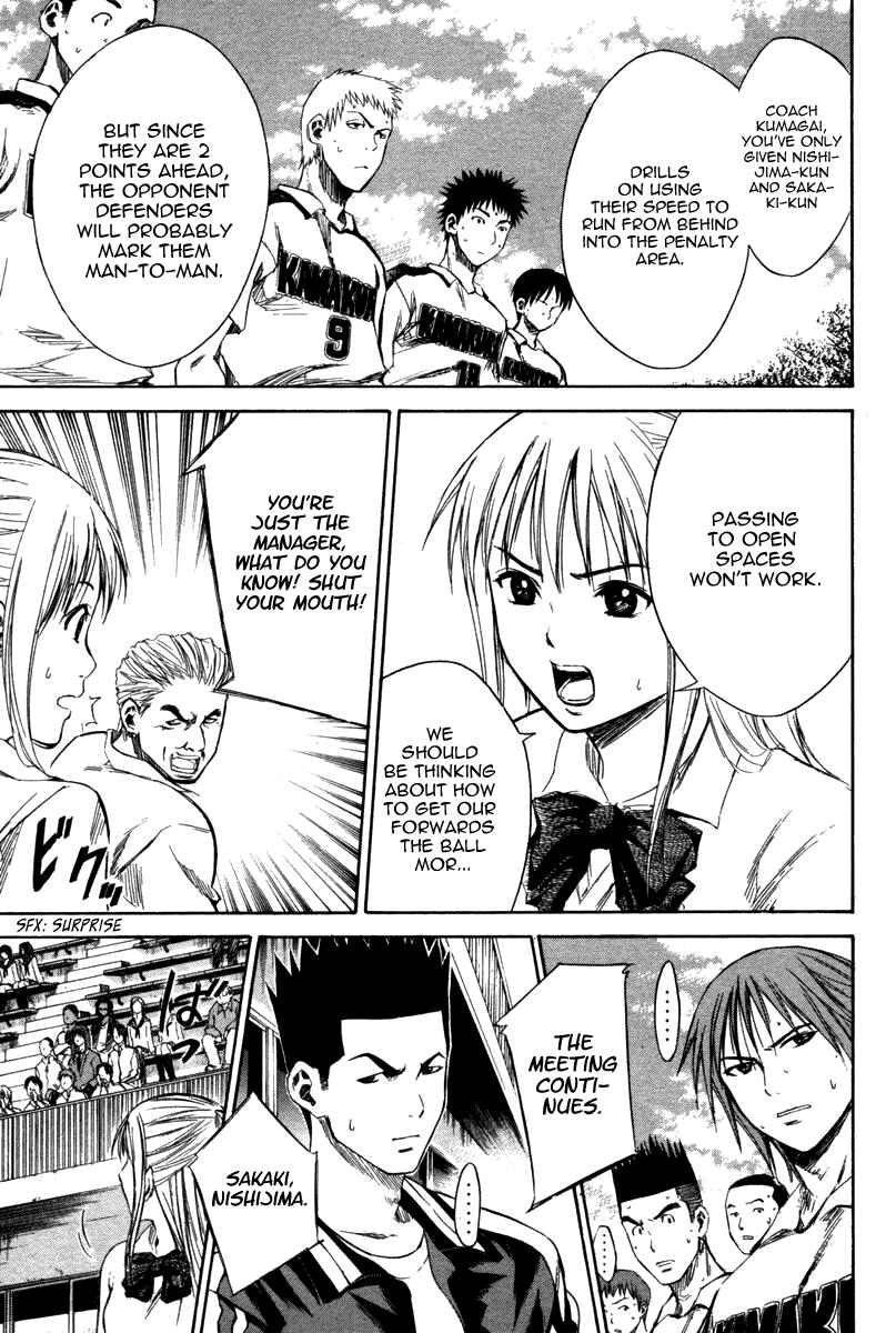 Page 10 Chapter 13 The Knight in the Area