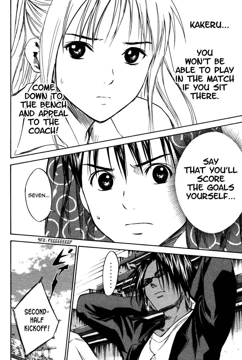 Page 11 Chapter 13 The Knight in the Area