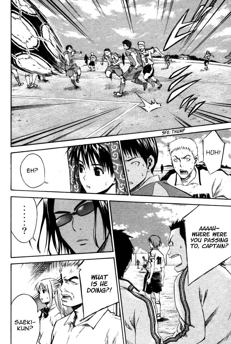 Page 15 Chapter 13 The Knight in the Area