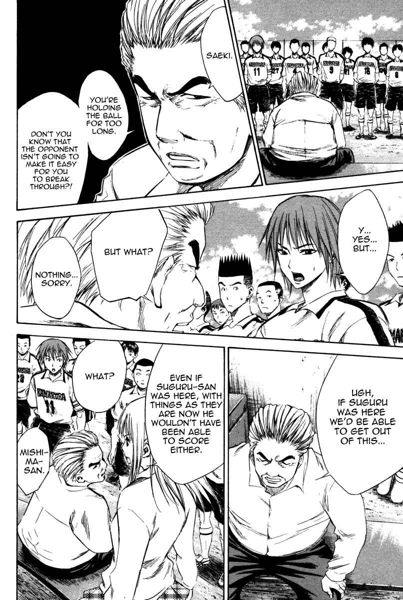 Page 9 Chapter 13 The Knight in the Area