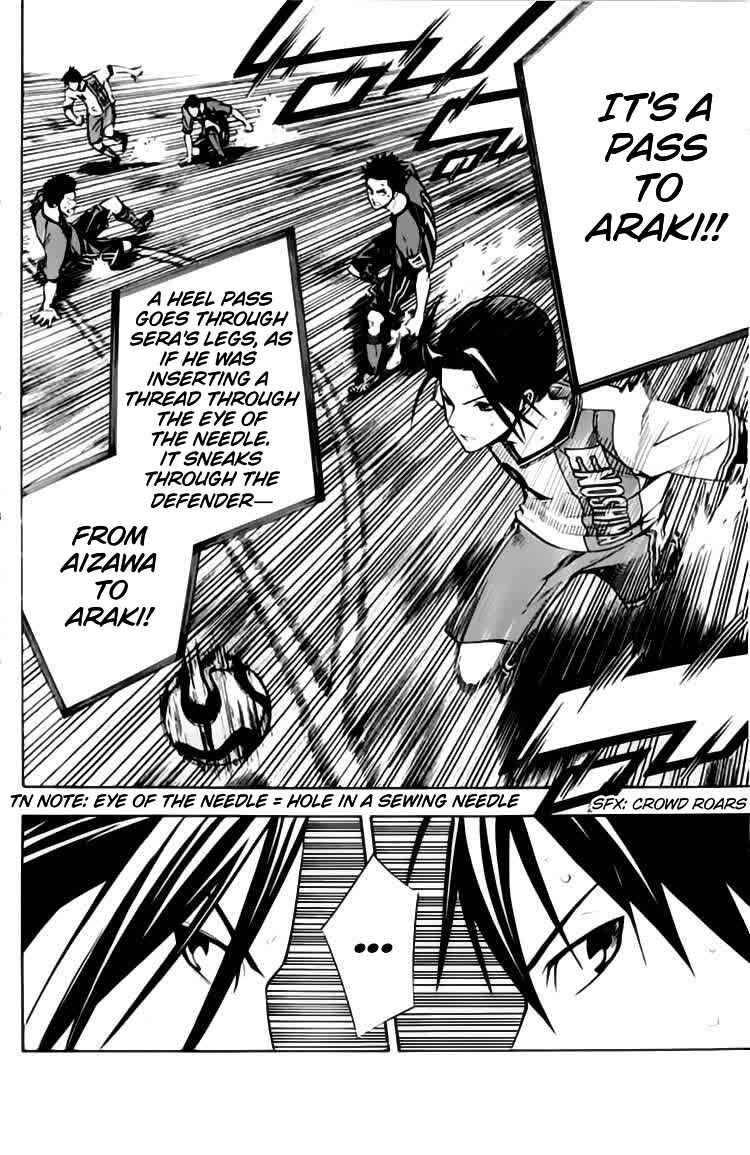 Page 16 Chapter 172 The Knight in the Area