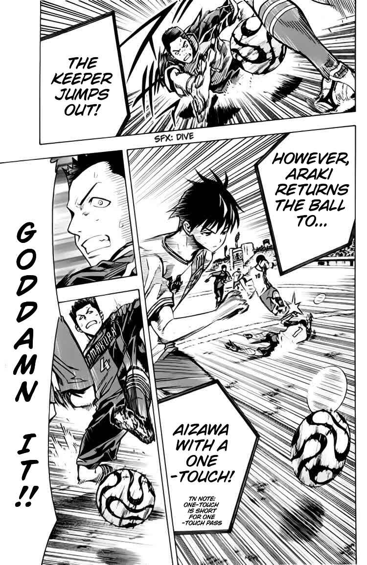 Page 17 Chapter 172 The Knight in the Area