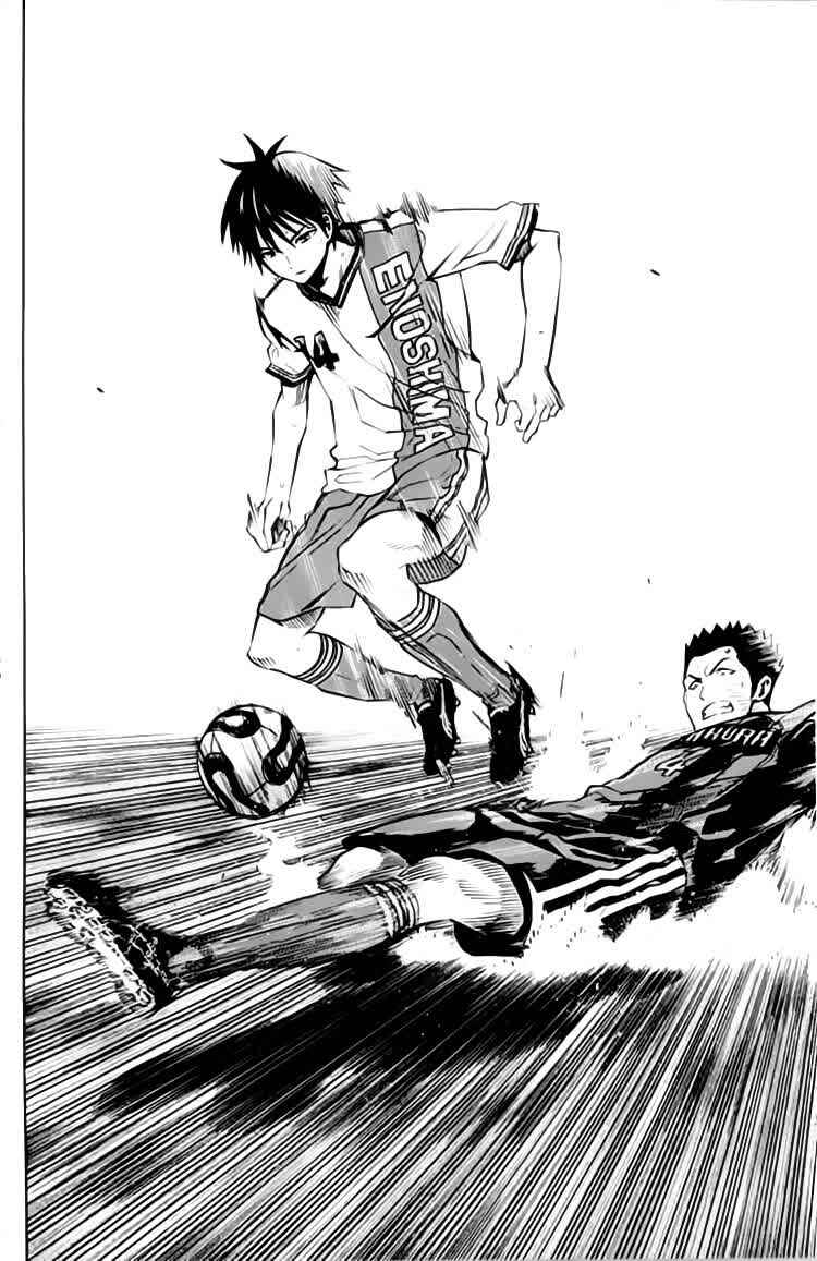 Page 18 Chapter 172 The Knight in the Area