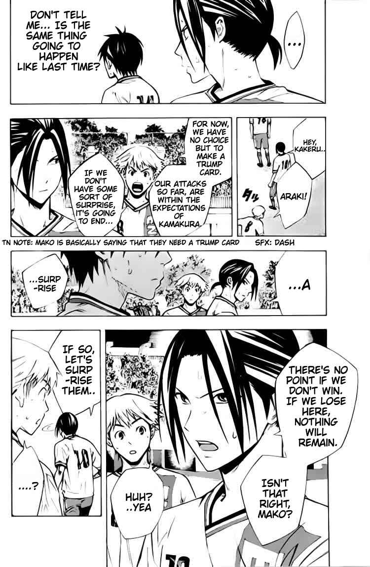 Page 3 Chapter 172 The Knight in the Area
