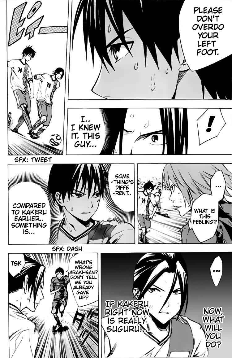 Page 5 Chapter 172 The Knight in the Area