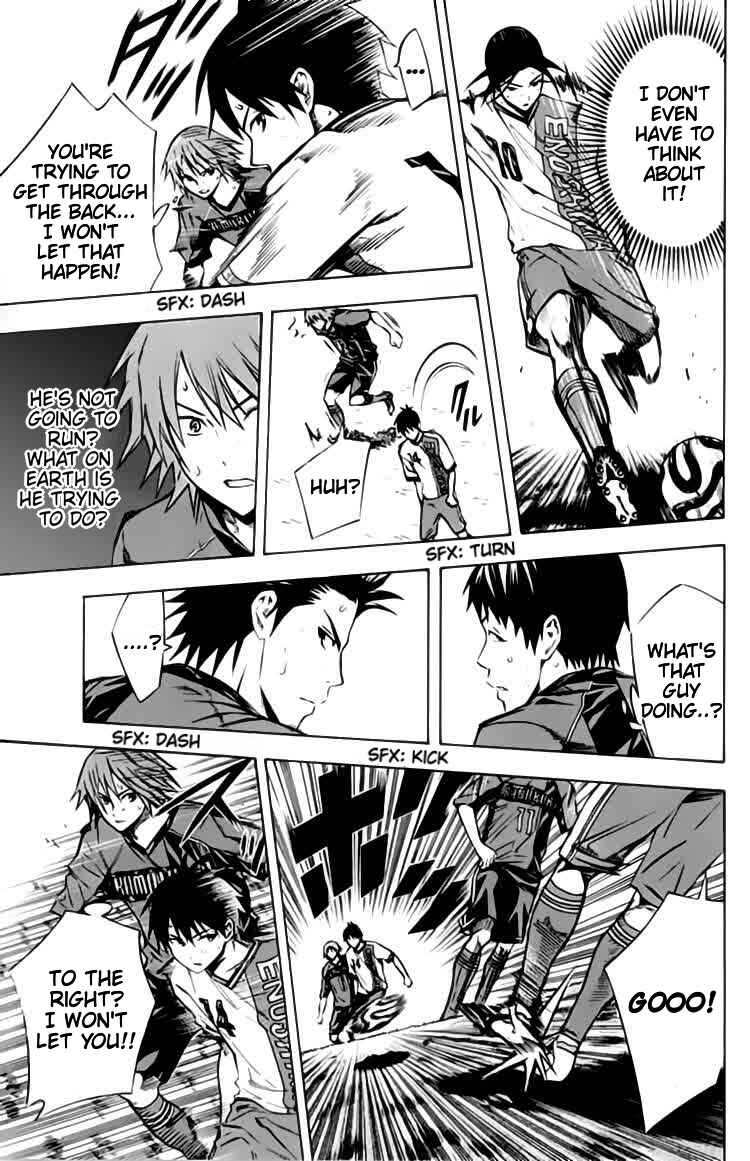 Page 6 Chapter 172 The Knight in the Area