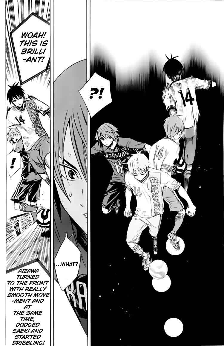 Page 7 Chapter 172 The Knight in the Area