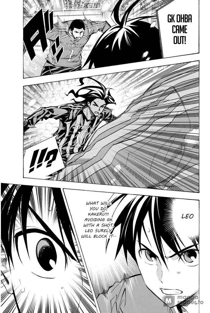 Page 12 Chapter 269 The Knight in the Area