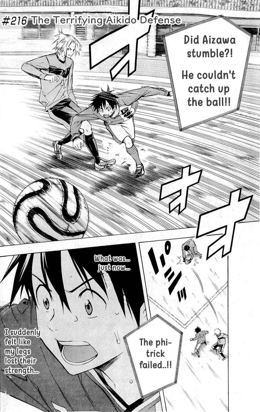 Page 2 Chapter 216 The Knight in the Area