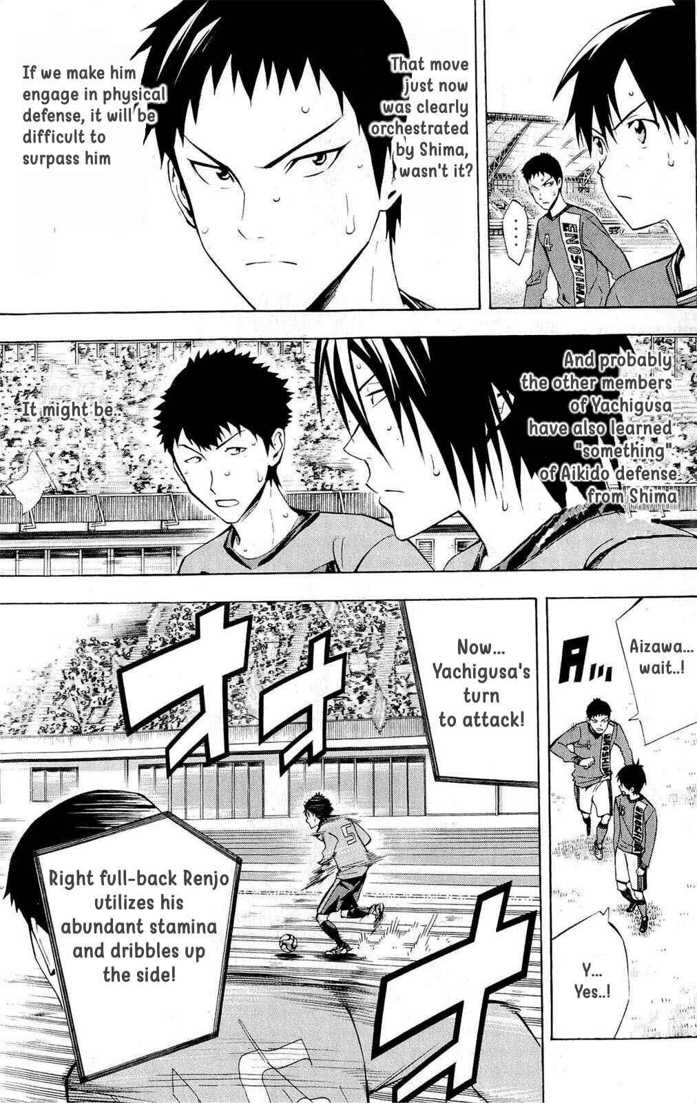 Page 5 Chapter 216 The Knight in the Area