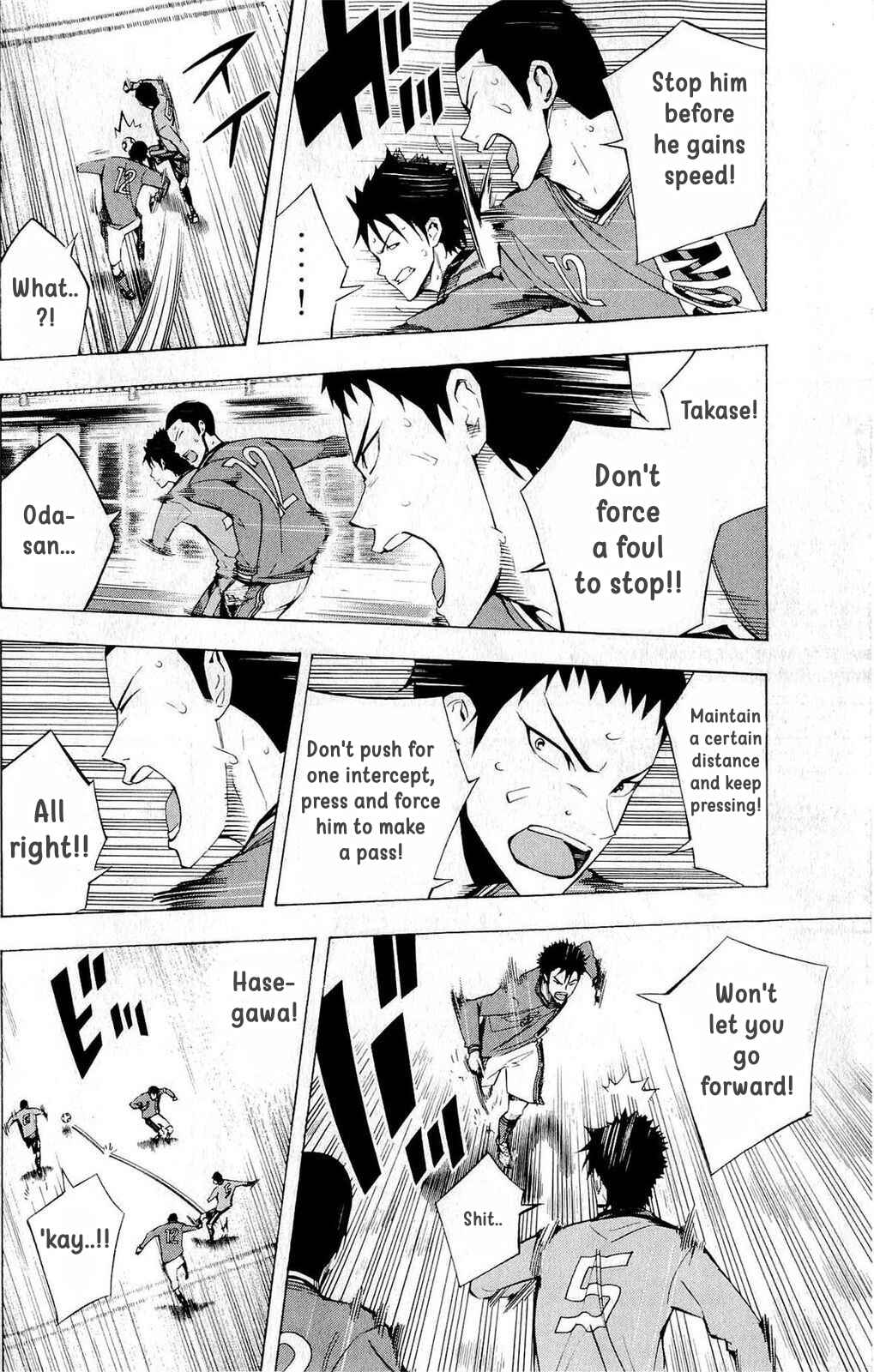 Page 6 Chapter 216 The Knight in the Area