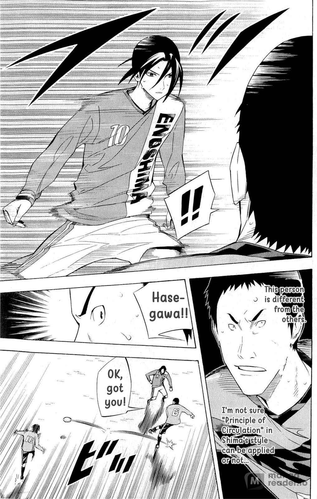 Page 7 Chapter 216 The Knight in the Area