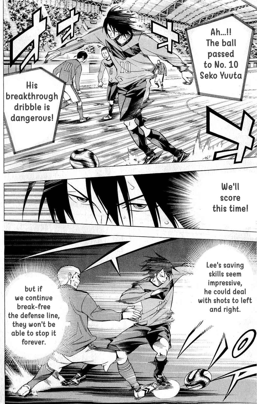 Page 8 Chapter 216 The Knight in the Area