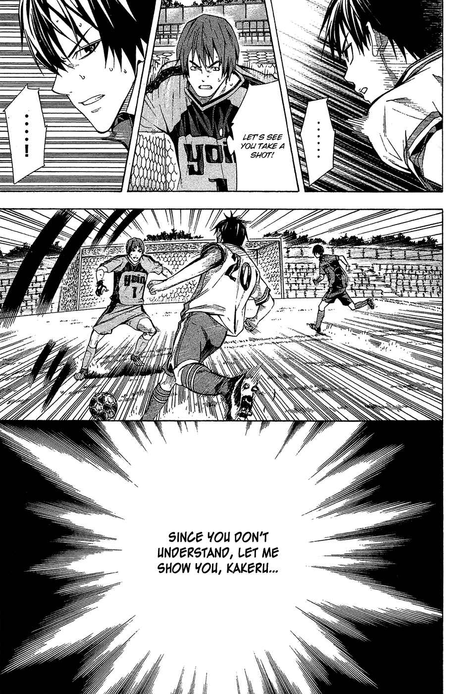 Page 17 Chapter 111 The Knight in the Area