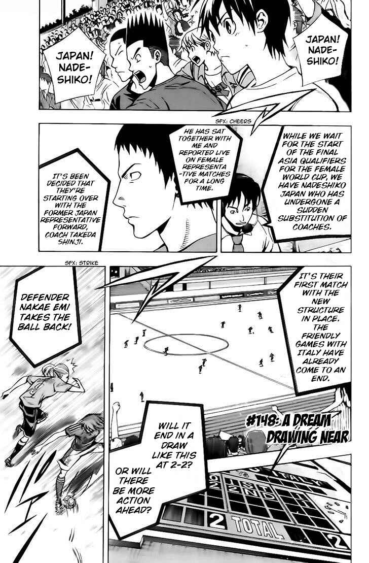 Page 1 Chapter 148 The Knight in the Area