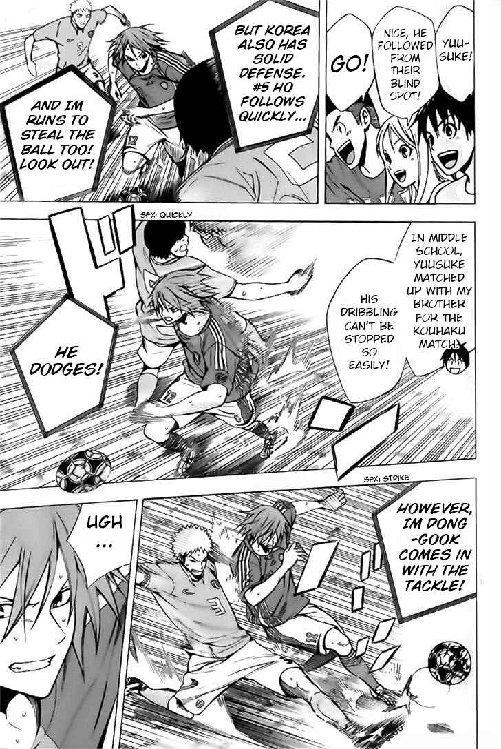 Page 11 Chapter 148 The Knight in the Area