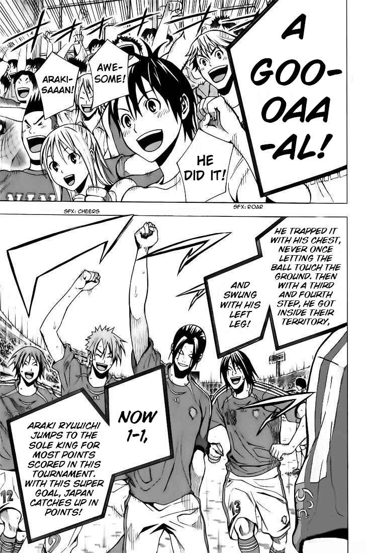 Page 16 Chapter 148 The Knight in the Area