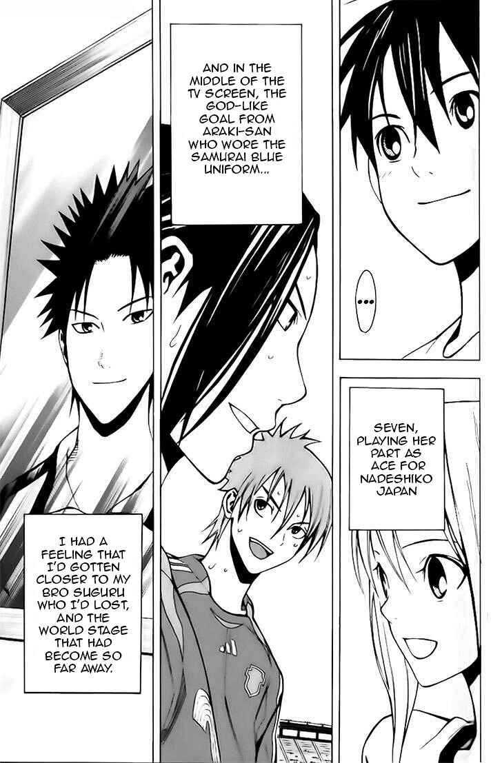 Page 18 Chapter 148 The Knight in the Area