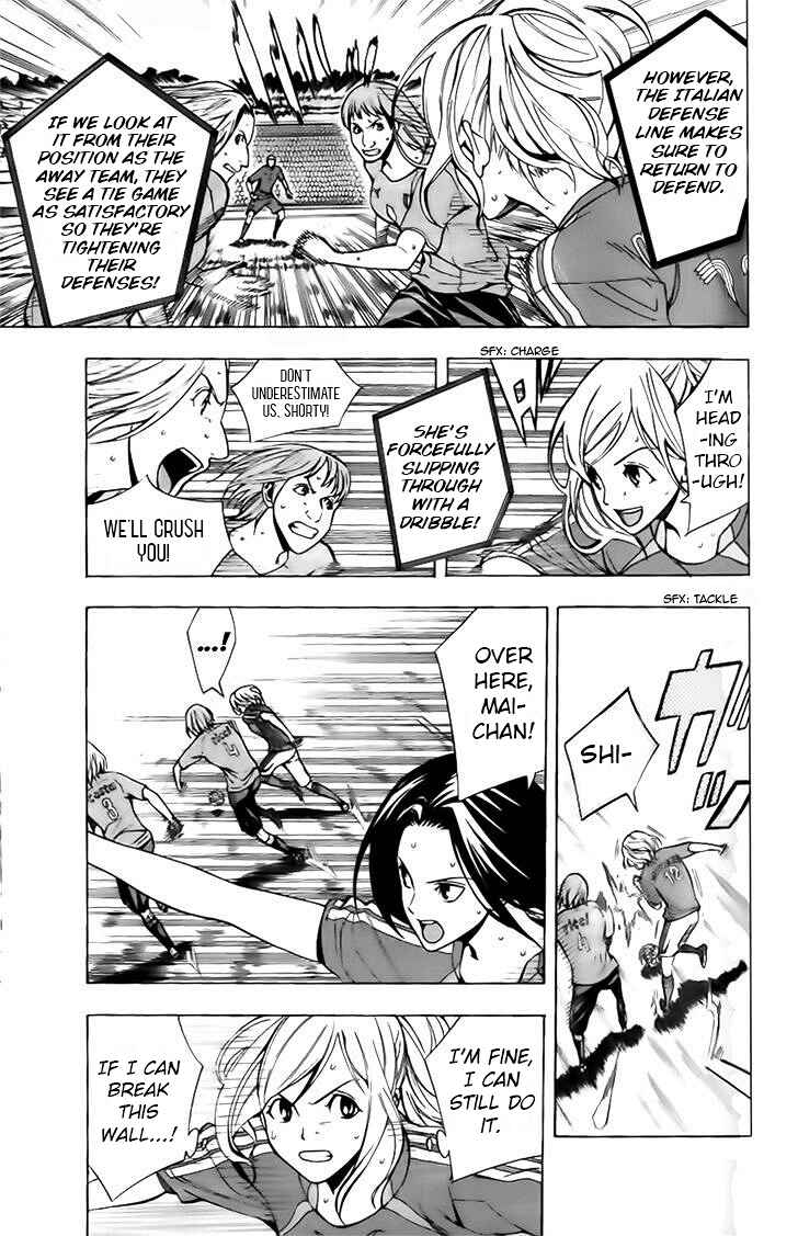 Page 3 Chapter 148 The Knight in the Area
