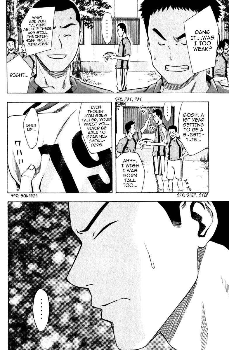 Page 15 Chapter 42 The Knight in the Area
