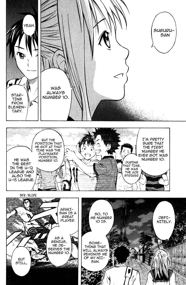 Page 17 Chapter 42 The Knight in the Area