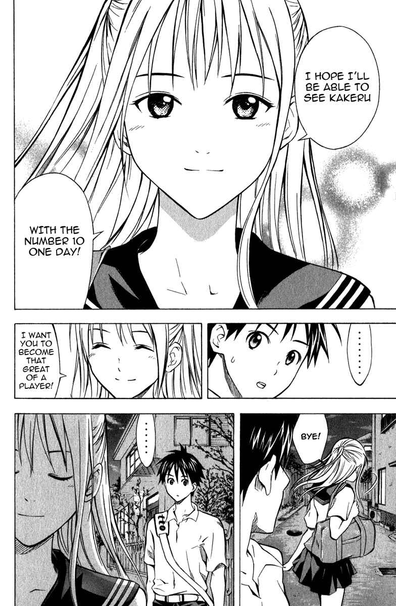 Page 19 Chapter 42 The Knight in the Area