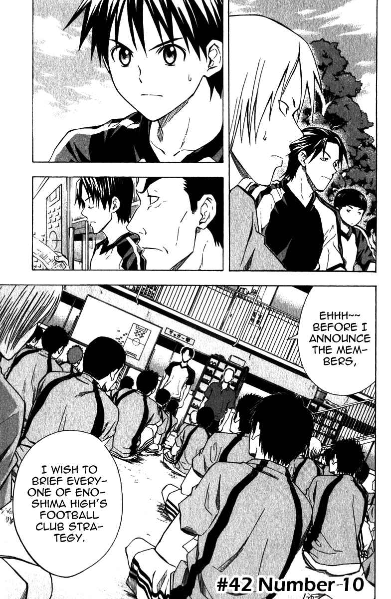 Page 2 Chapter 42 The Knight in the Area