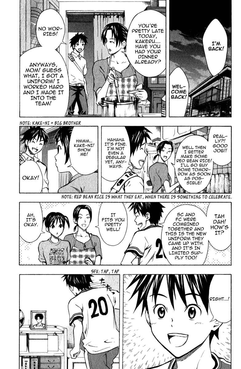 Page 20 Chapter 42 The Knight in the Area