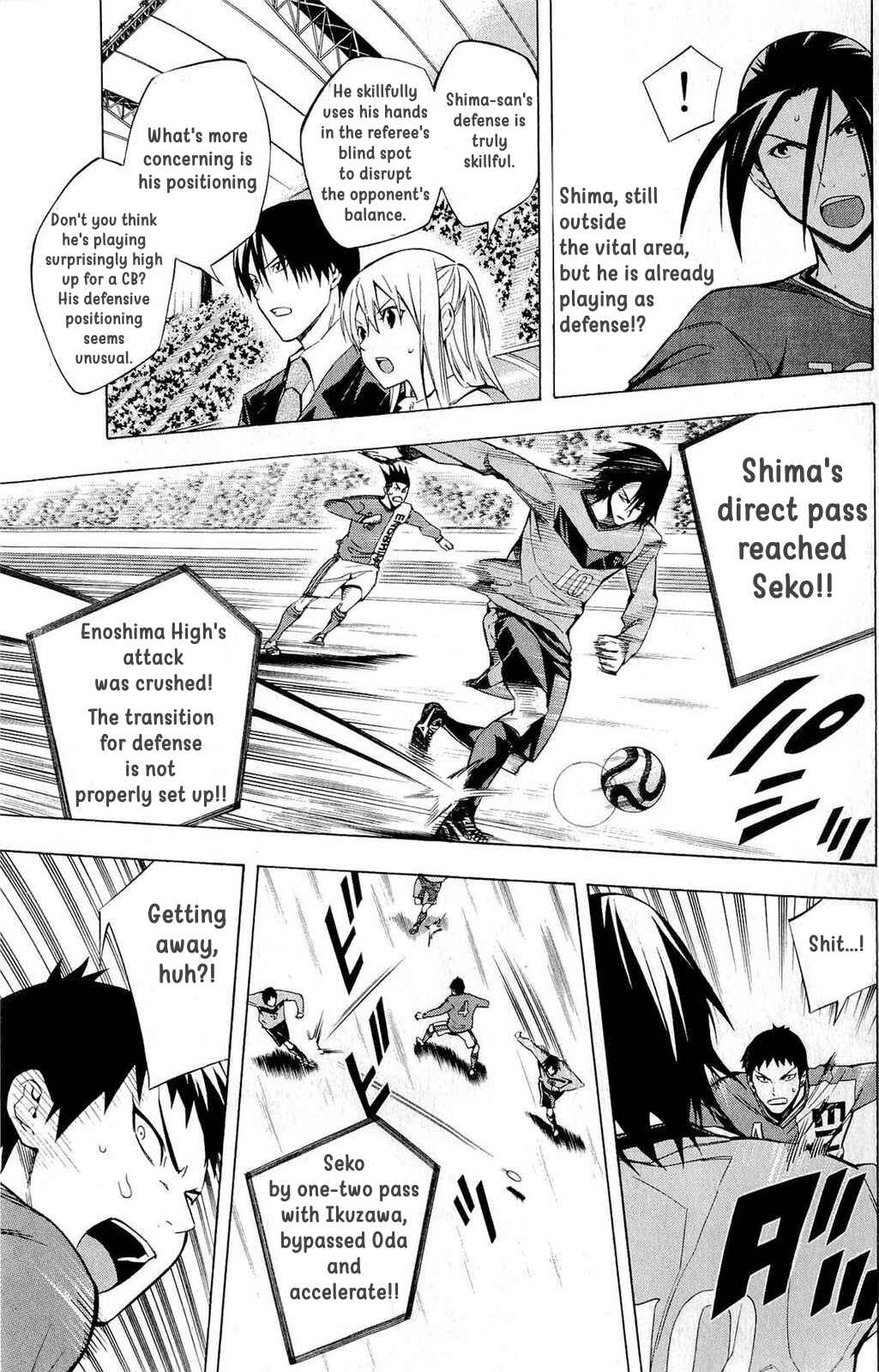 Page 10 Chapter 214 The Knight in the Area