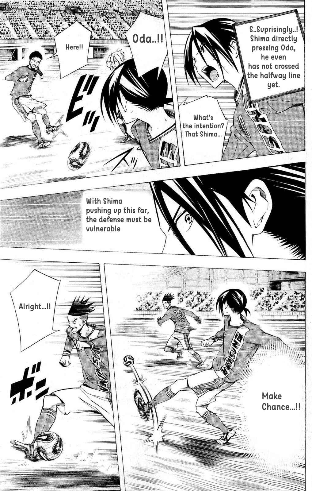 Page 16 Chapter 214 The Knight in the Area