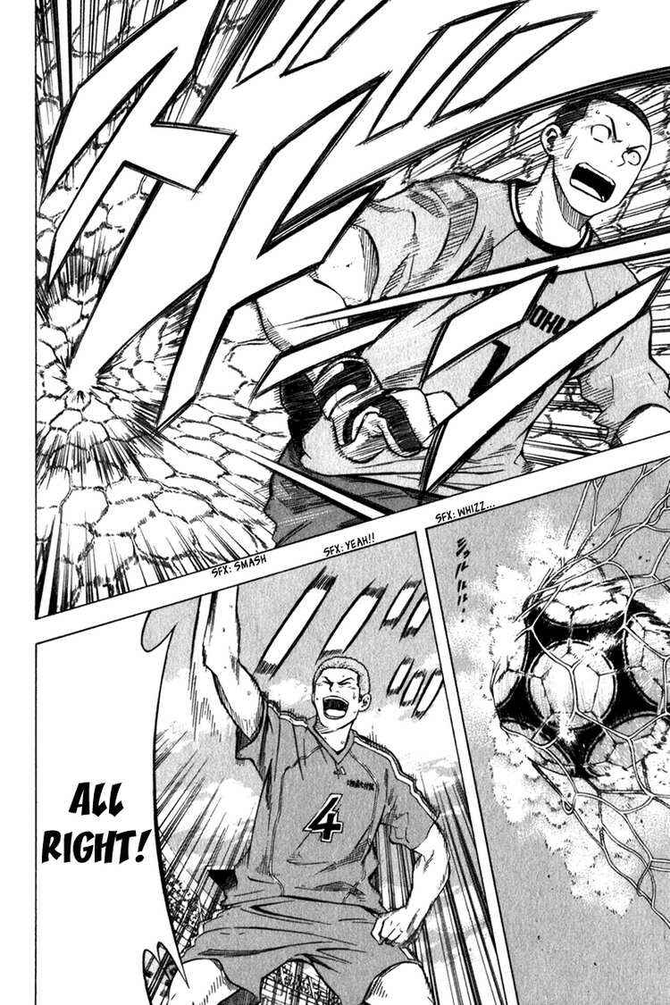 Page 15 Chapter 50 The Knight in the Area