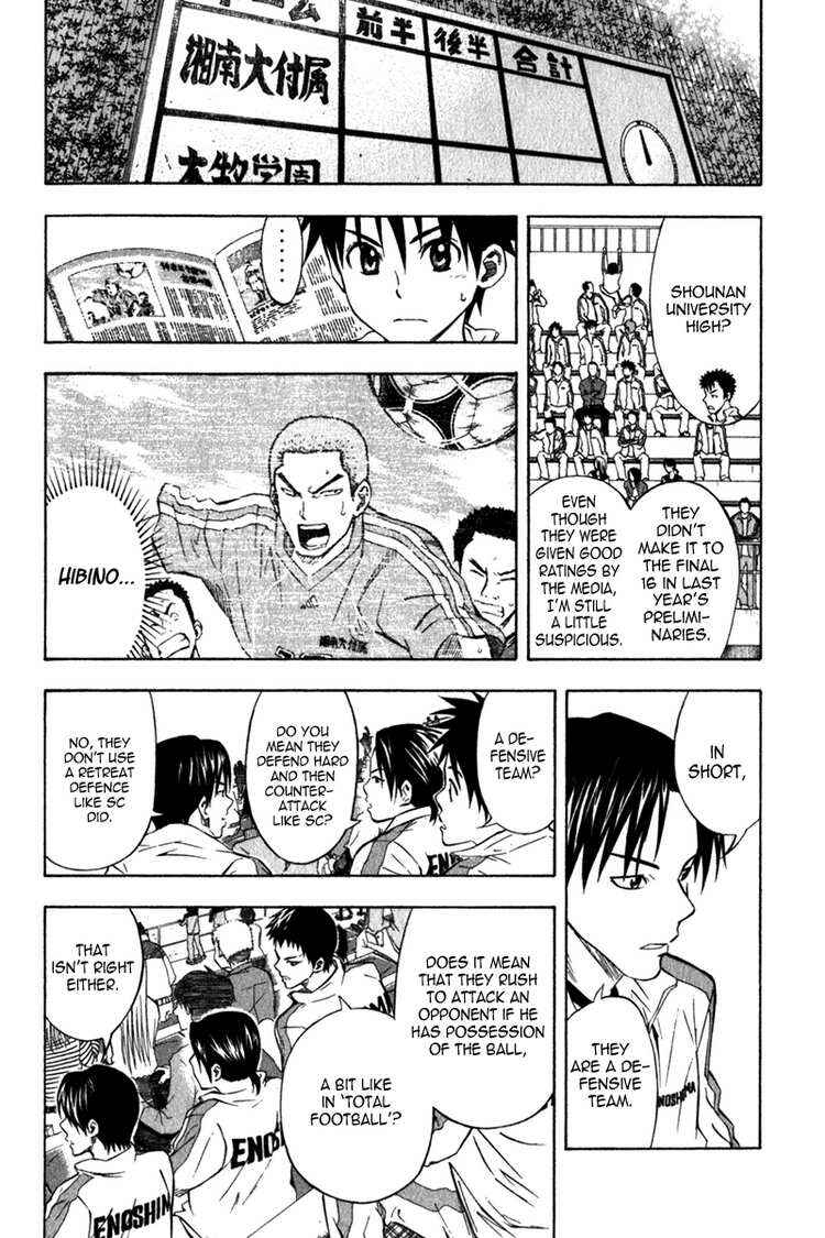 Page 4 Chapter 50 The Knight in the Area