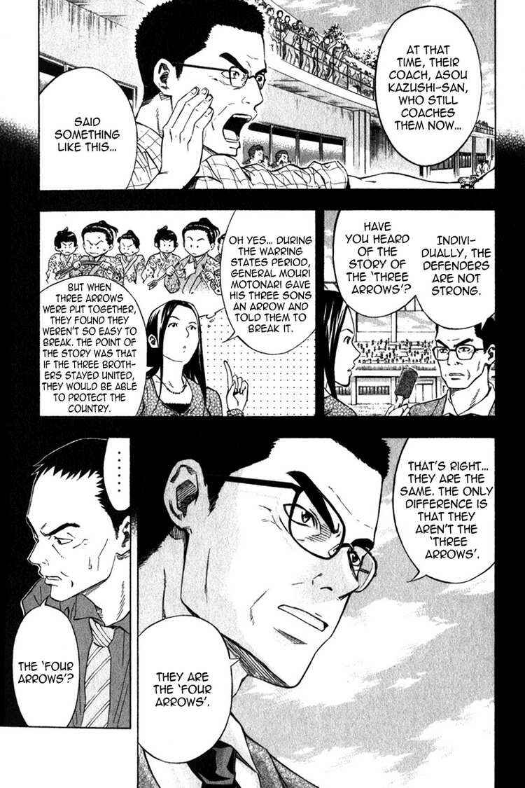 Page 7 Chapter 50 The Knight in the Area