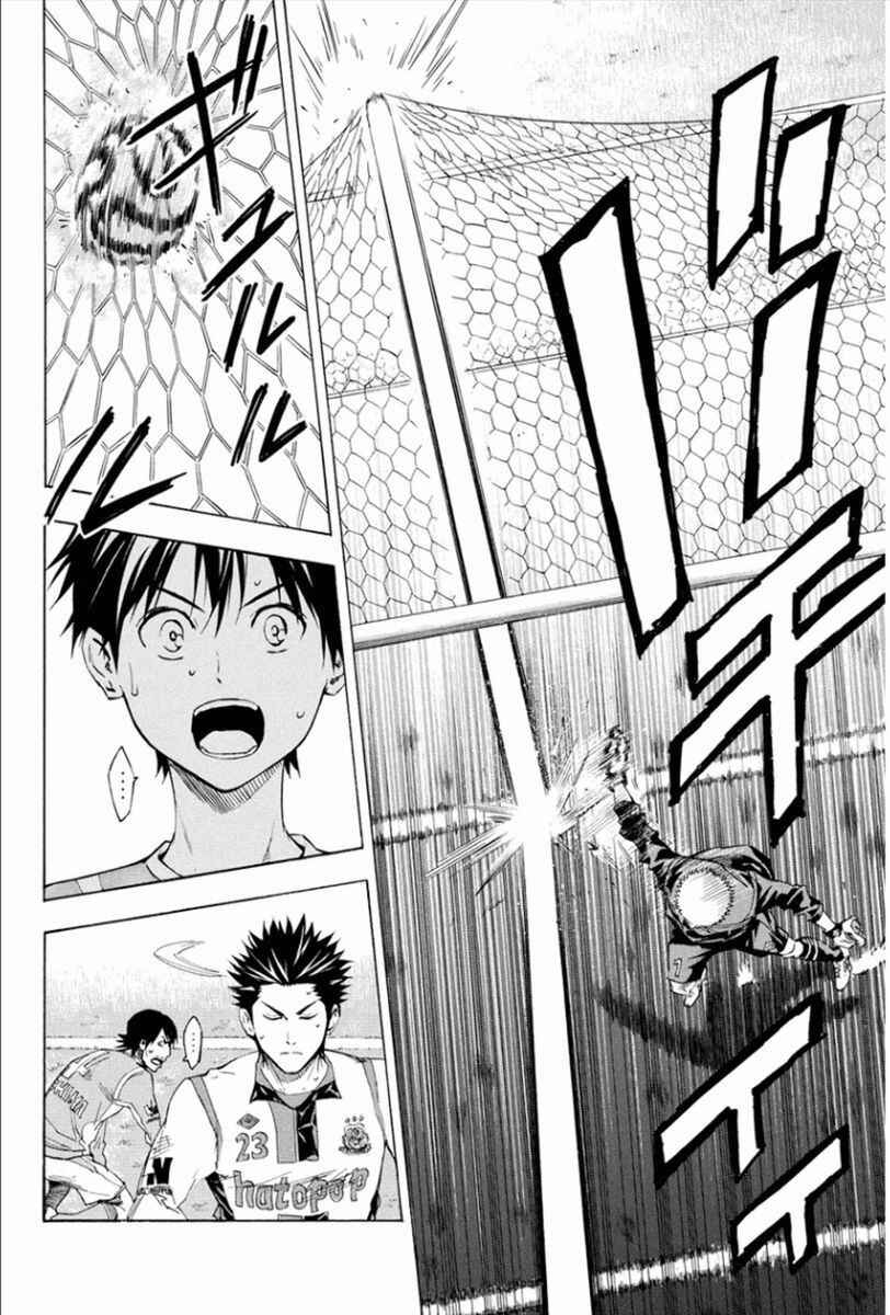 Page 6 Chapter 336 The Knight in the Area